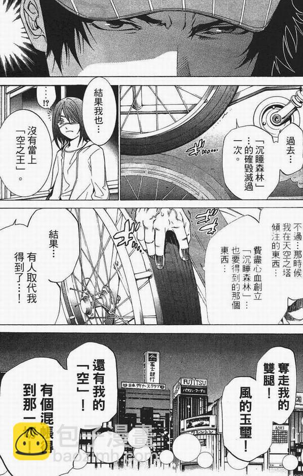 第13卷158