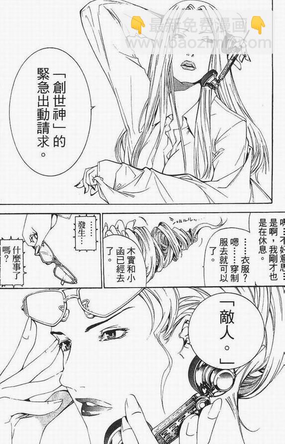 第13卷16