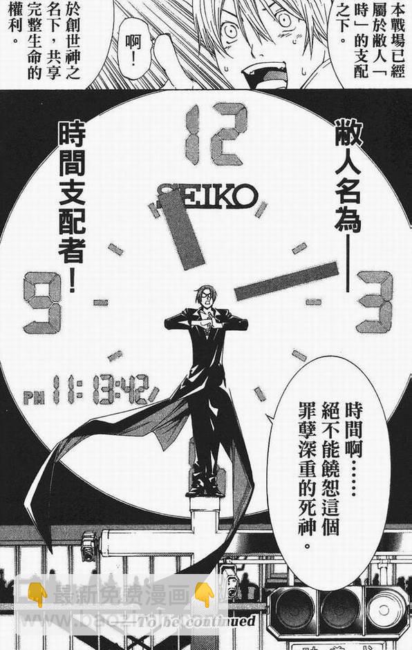 第13卷176