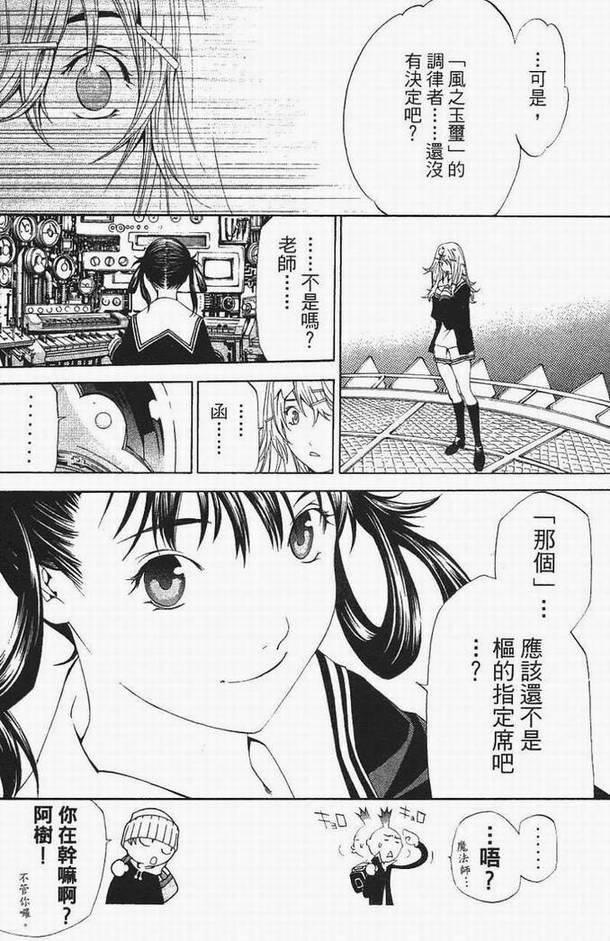 第13卷29