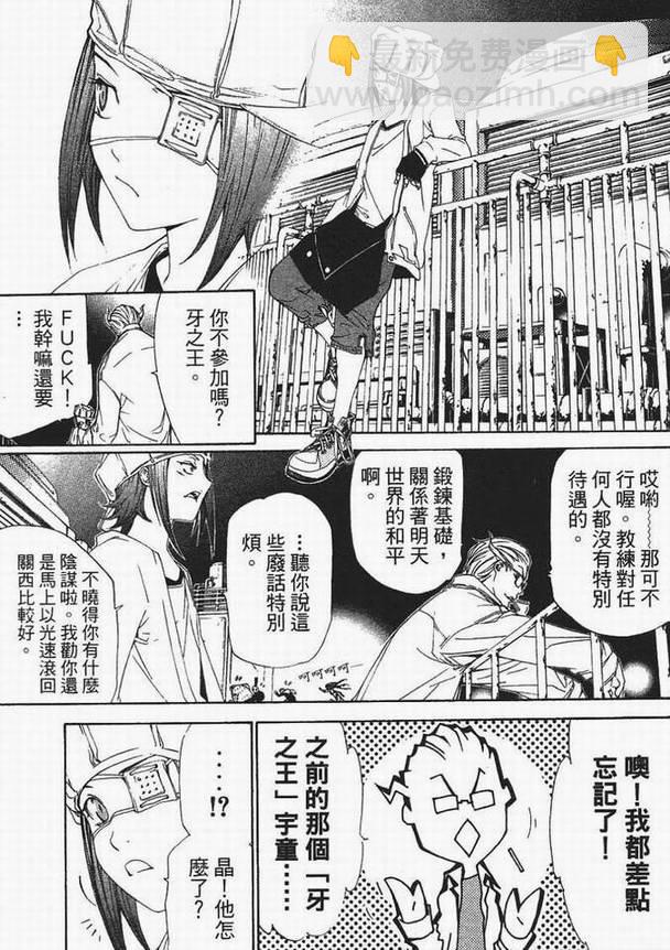 第13卷32
