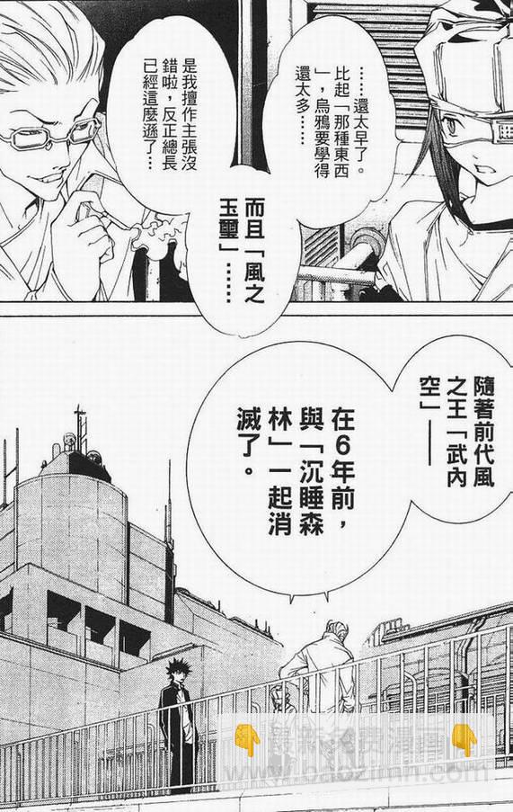第13卷39