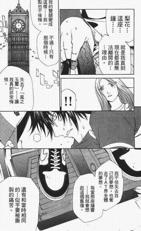 第13卷43
