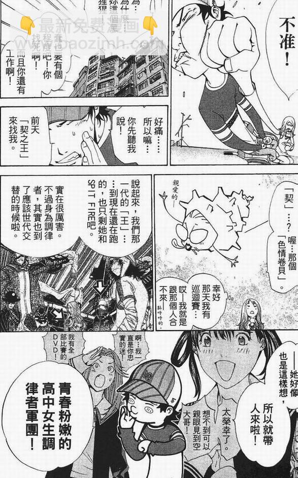 第13卷45