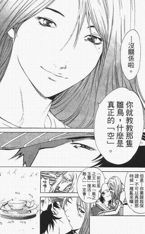 第13卷48