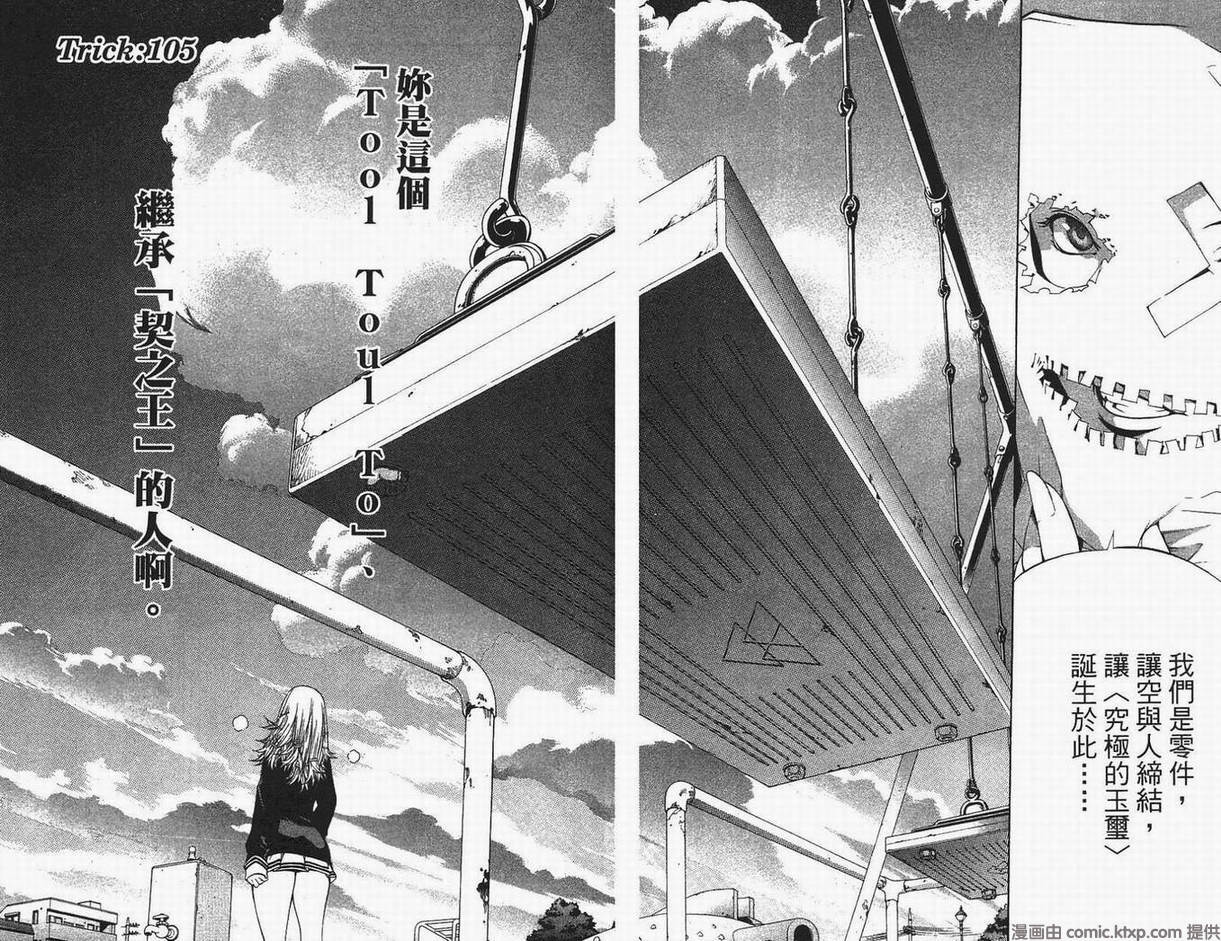 第13卷5