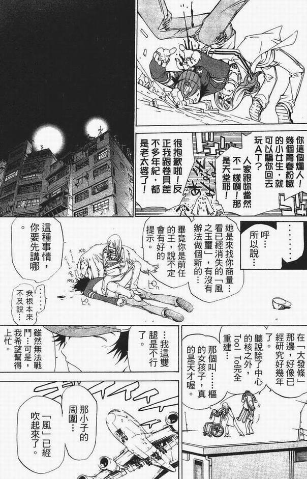 第13卷50