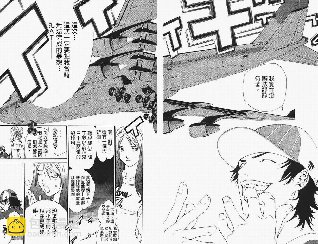 第13卷51