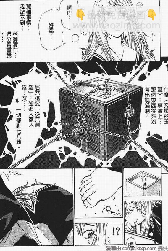 第13卷6