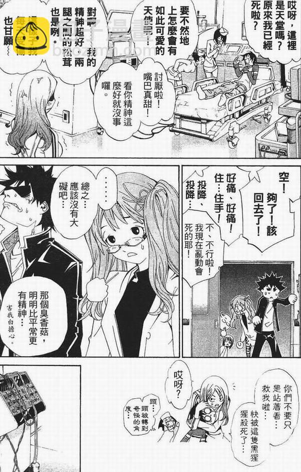 第13卷62