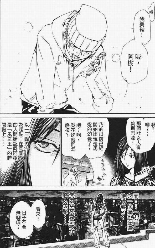 第13卷70