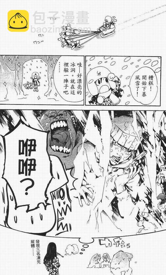 第13卷72