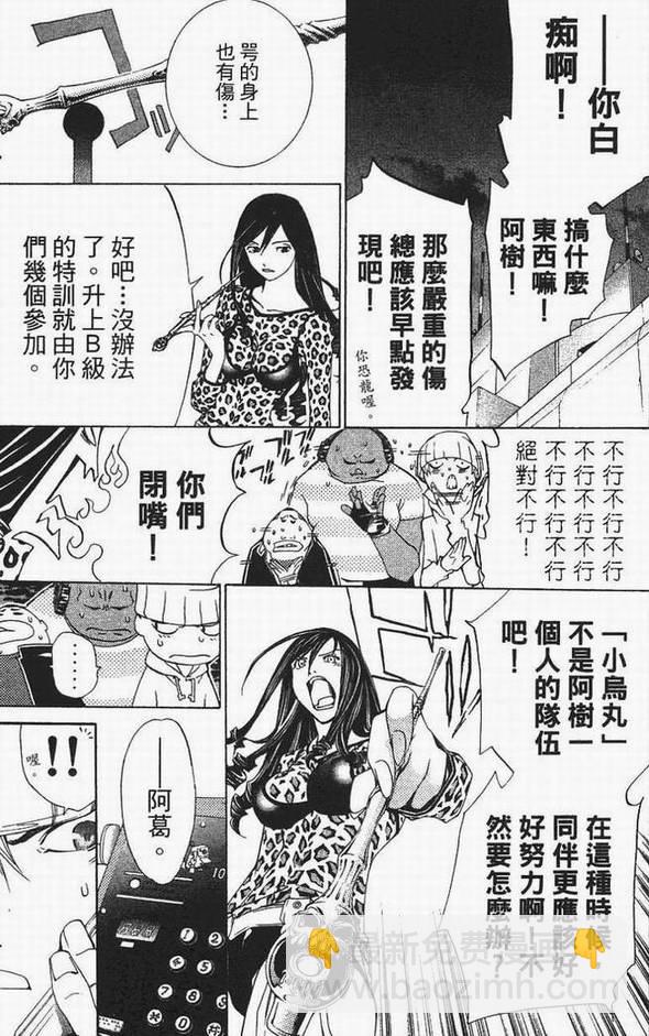 第13卷73