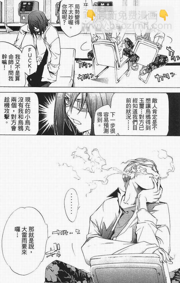 第13卷75