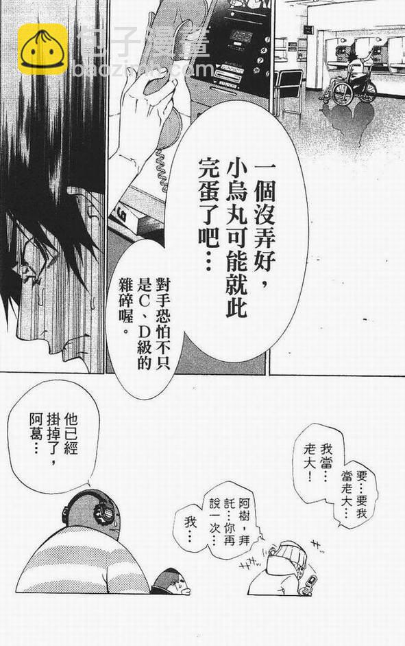 第13卷76