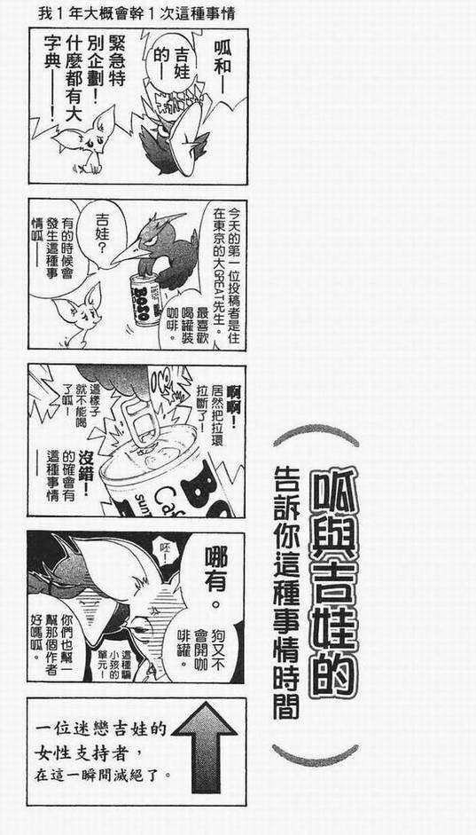 第13卷77