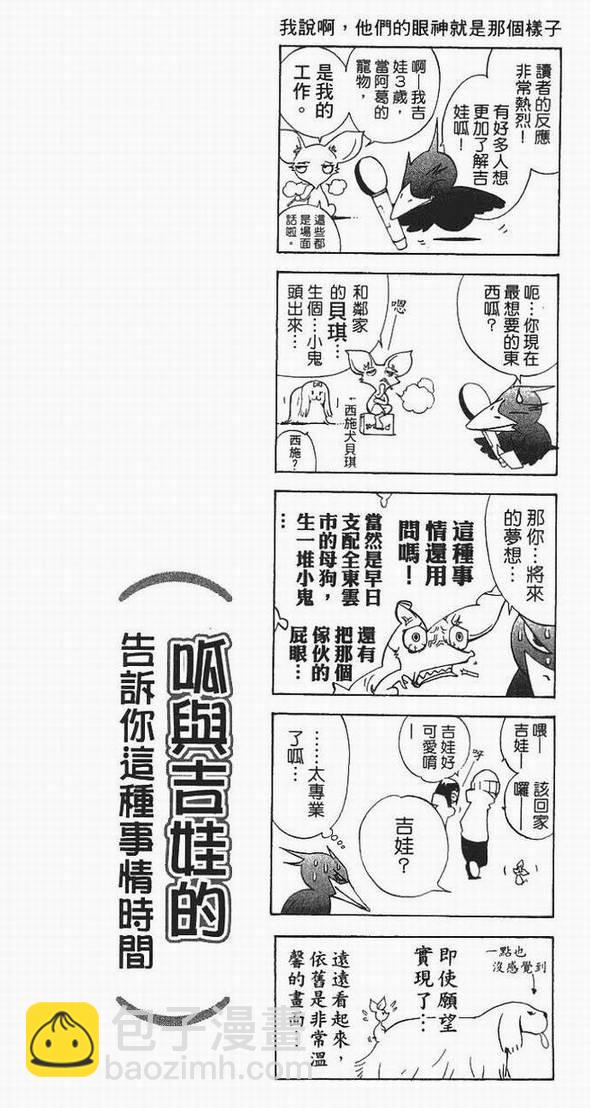 第13卷78