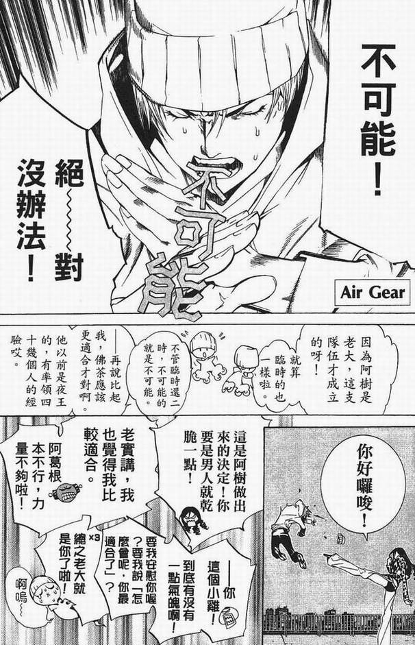 第13卷79