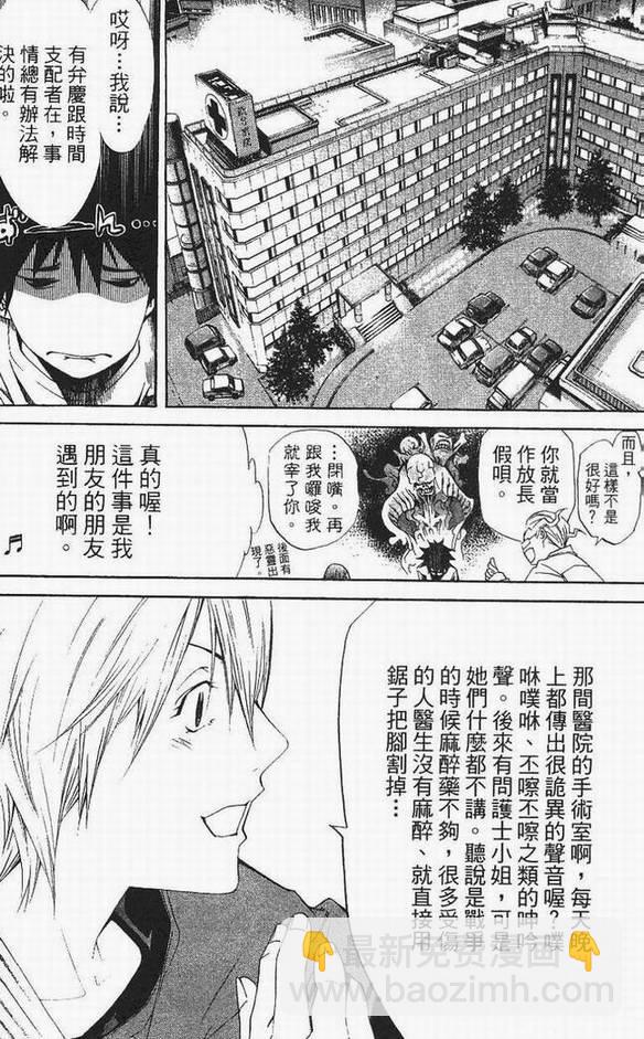 第13卷84