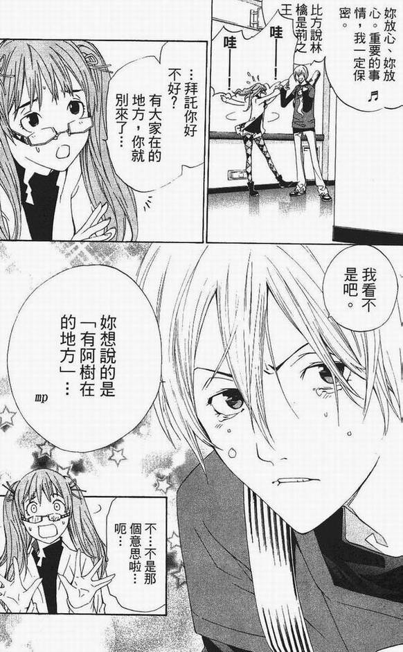 第13卷86