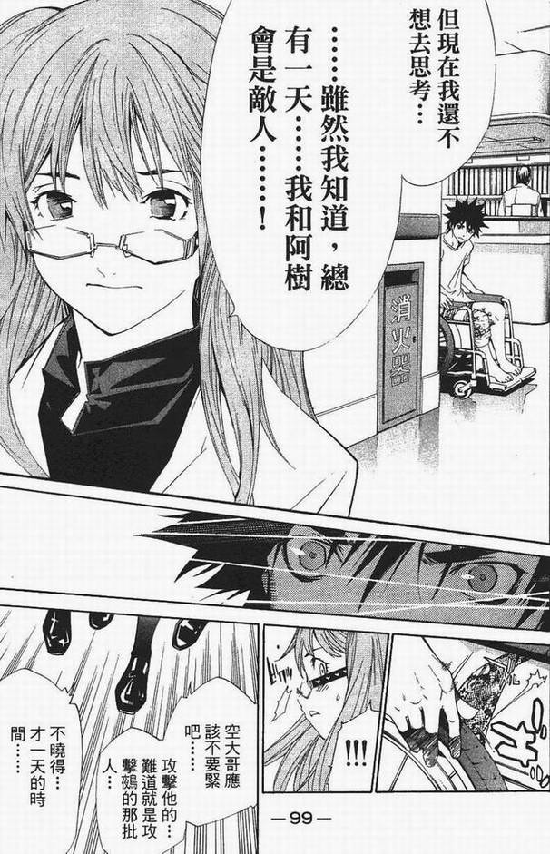 第13卷89