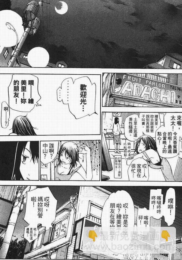 第13卷91