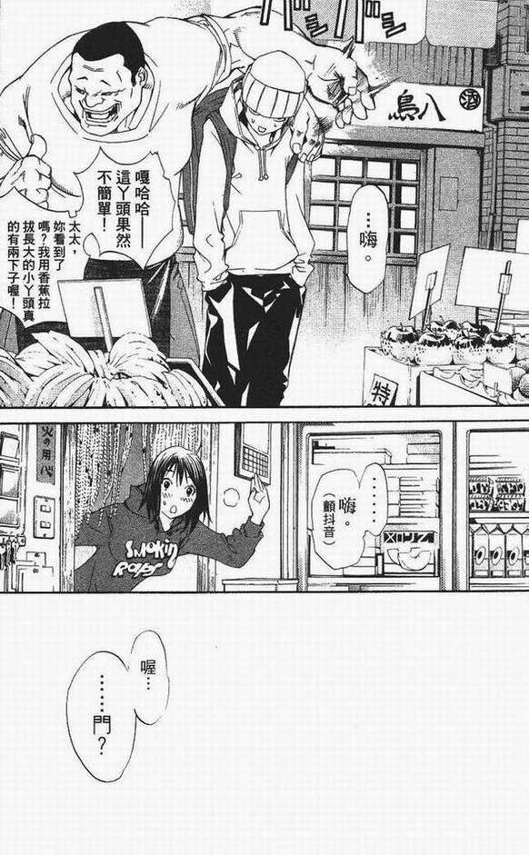 第13卷92