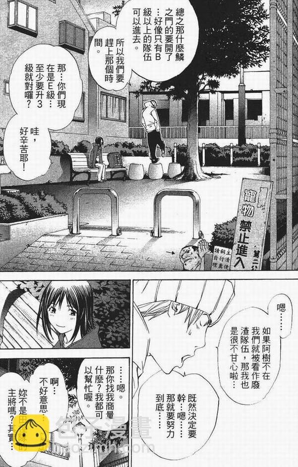 第13卷93