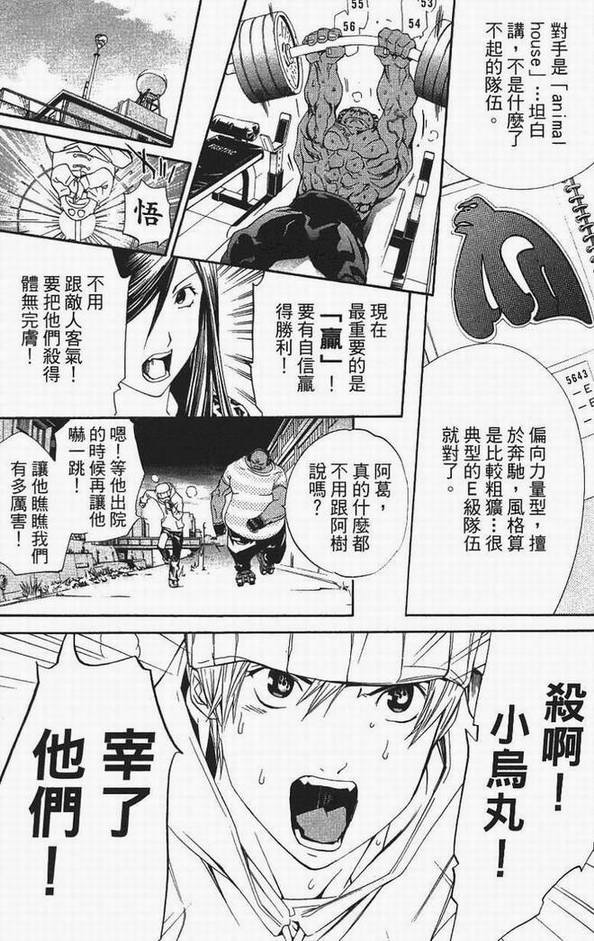 第13卷95