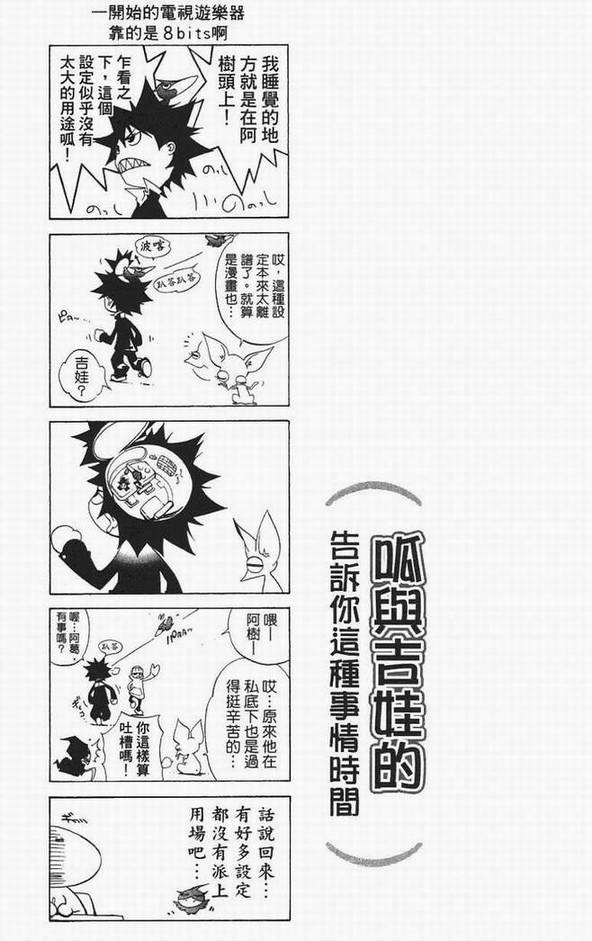 第13卷98