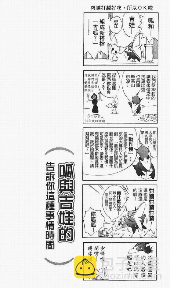 第13卷99
