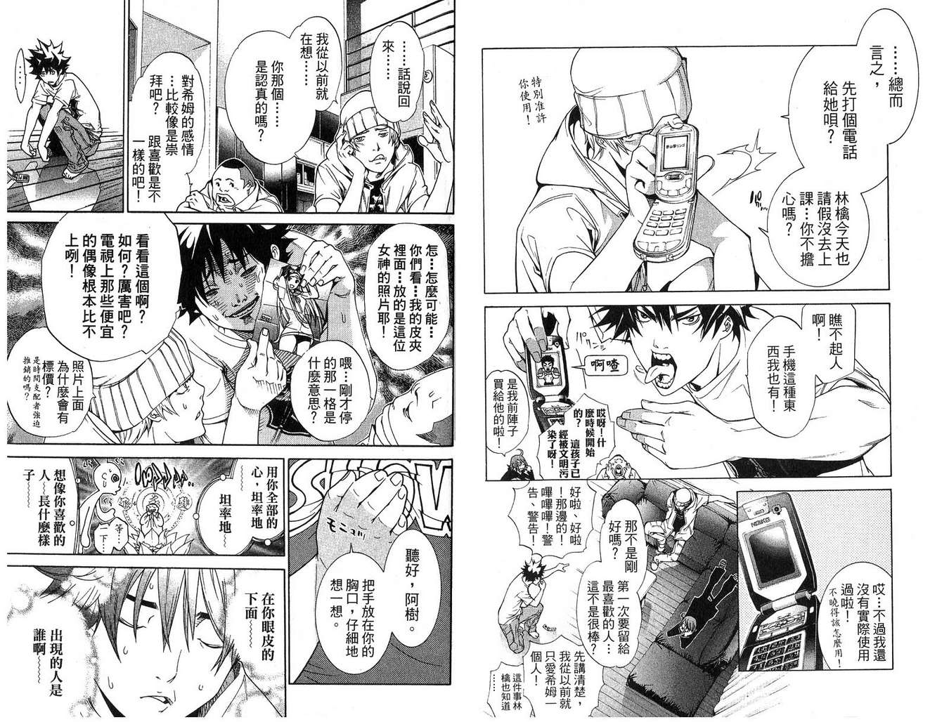 第16卷100