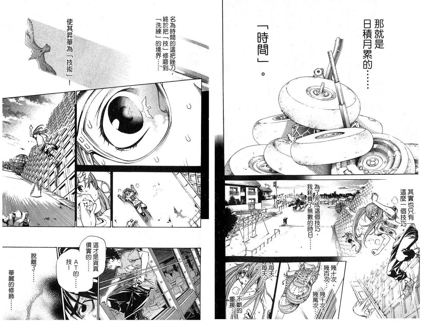 第16卷13