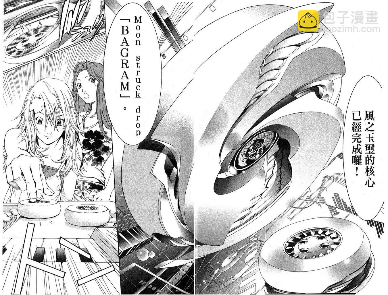 第16卷23