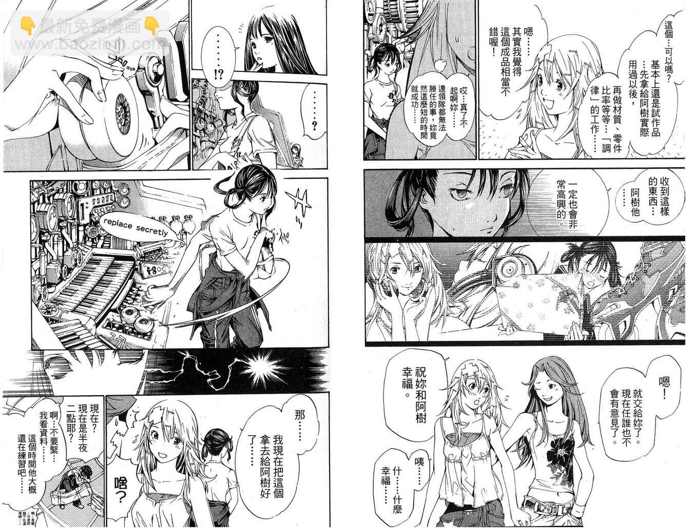 第16卷24