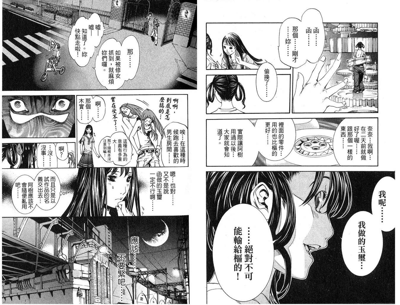第16卷25