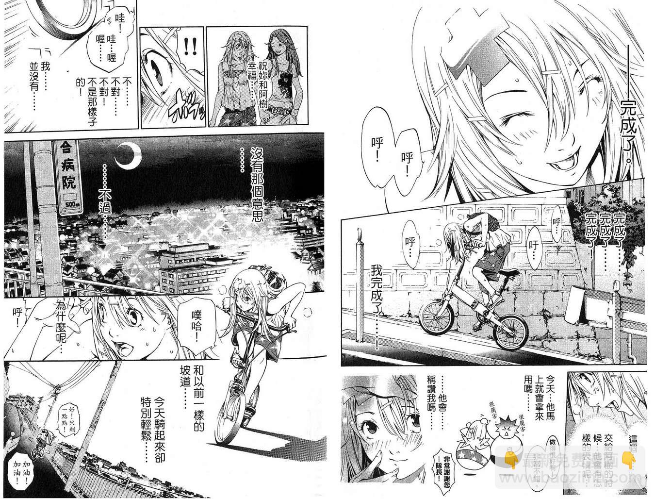 第16卷26