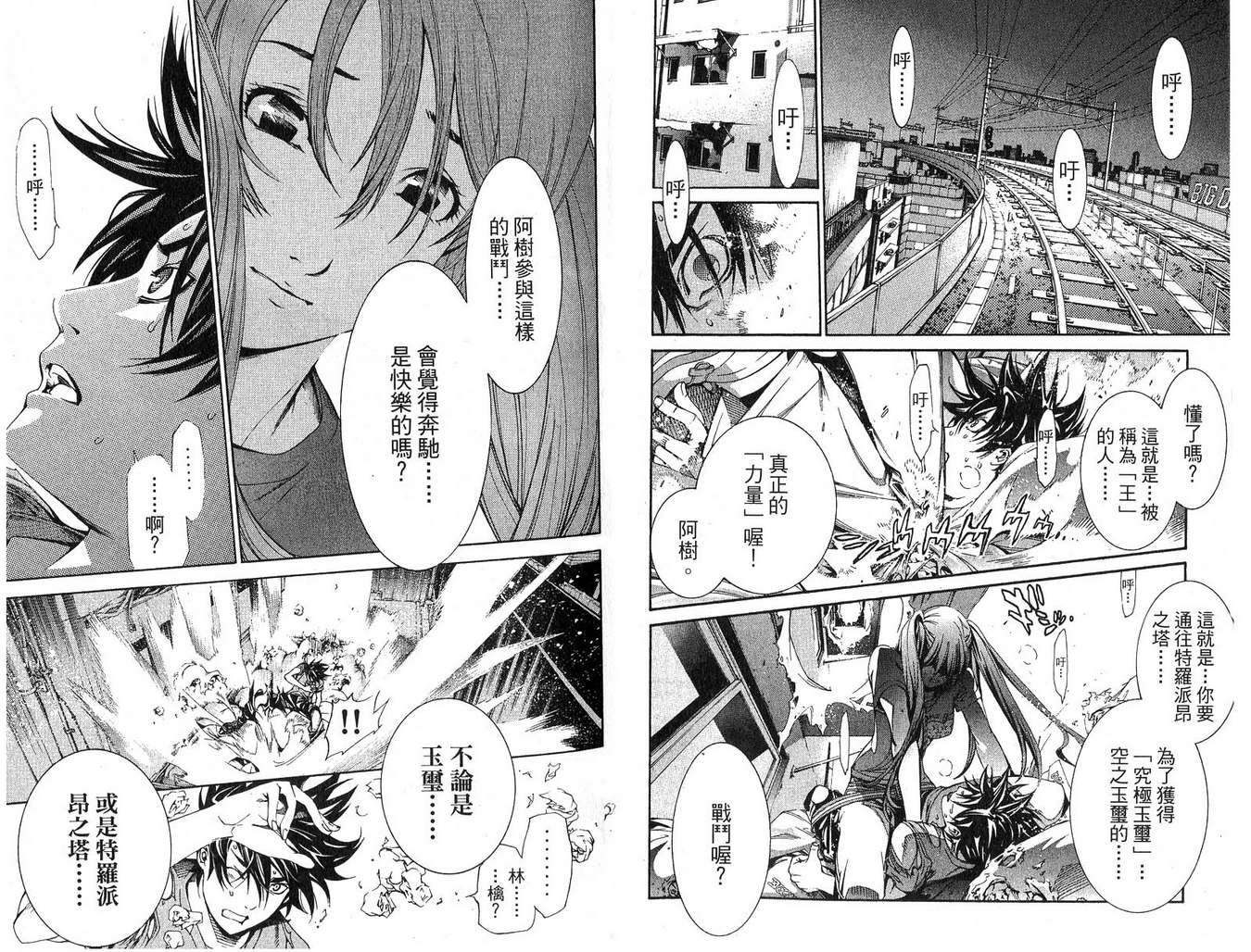 第16卷27