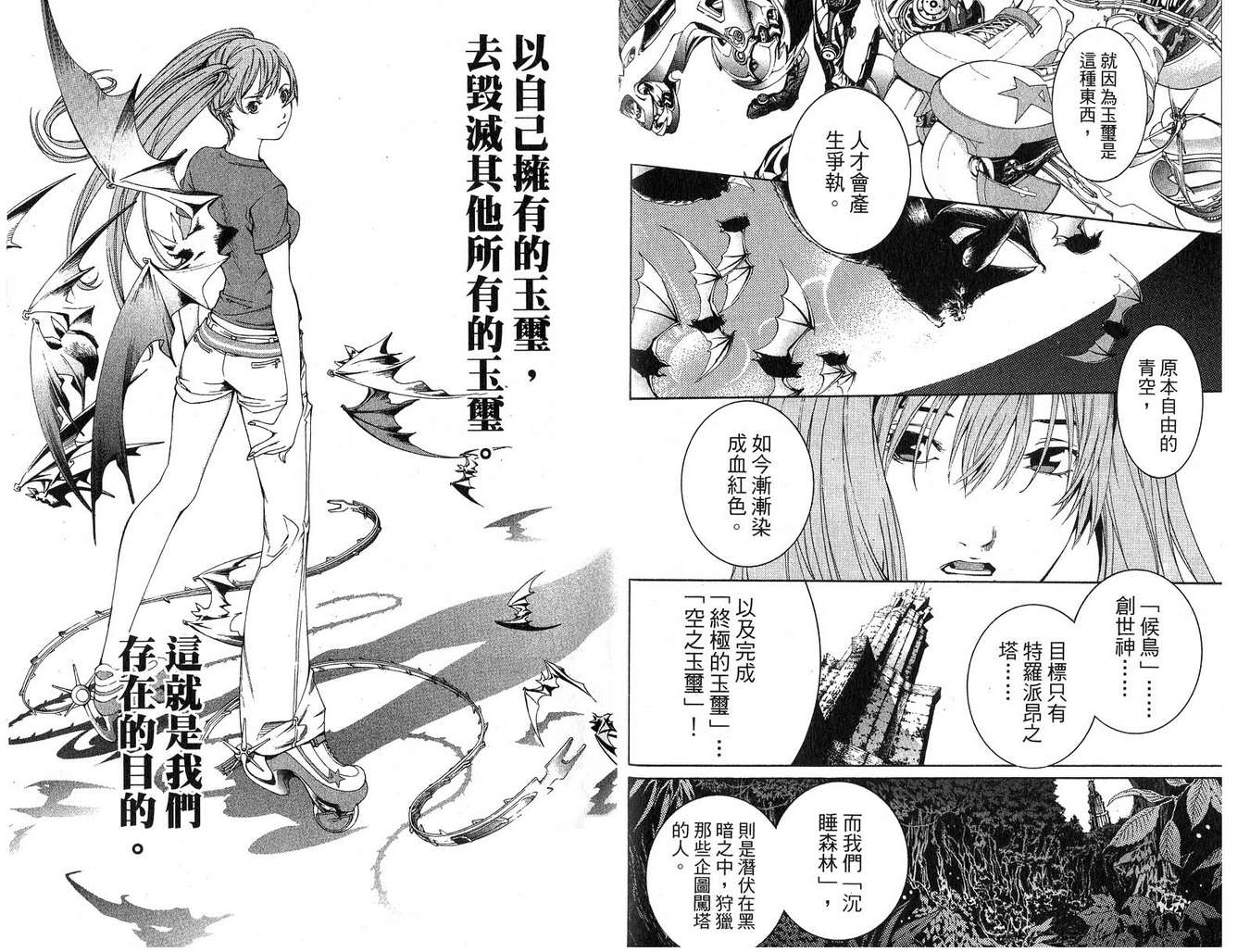 第16卷35