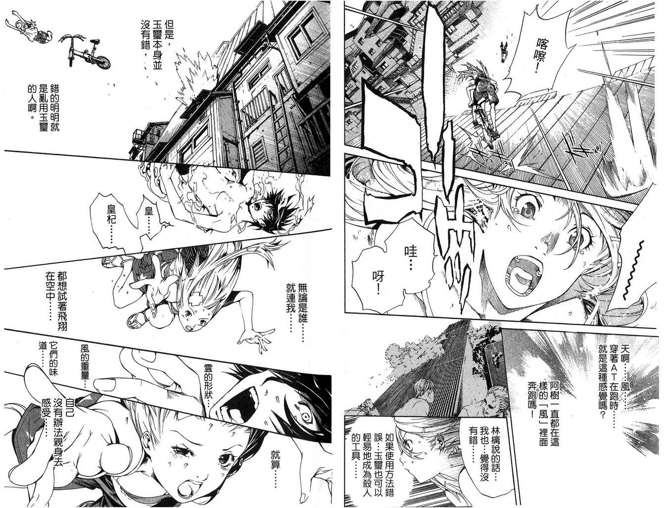 第16卷42