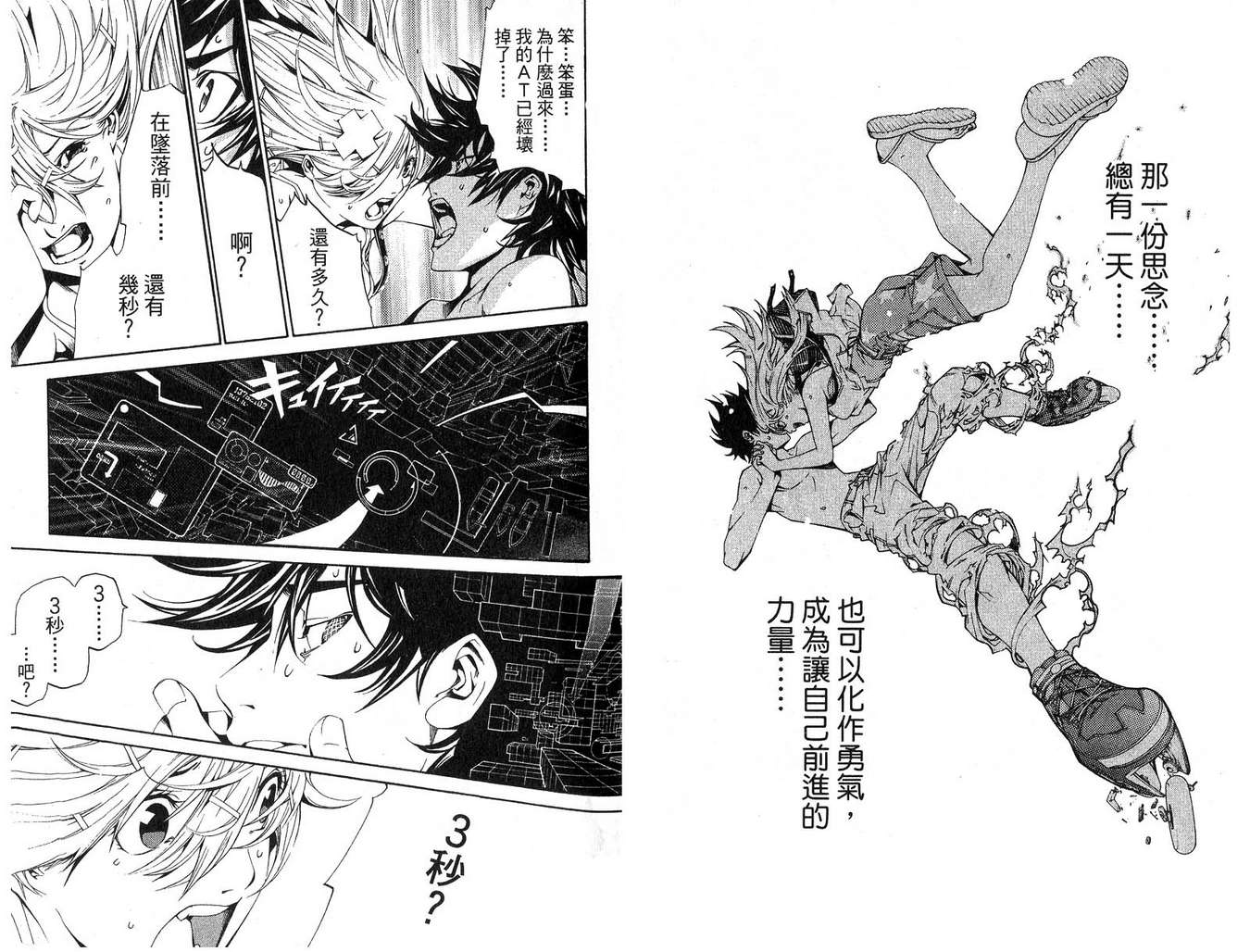 第16卷43
