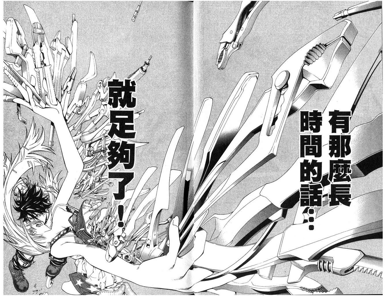 第16卷44