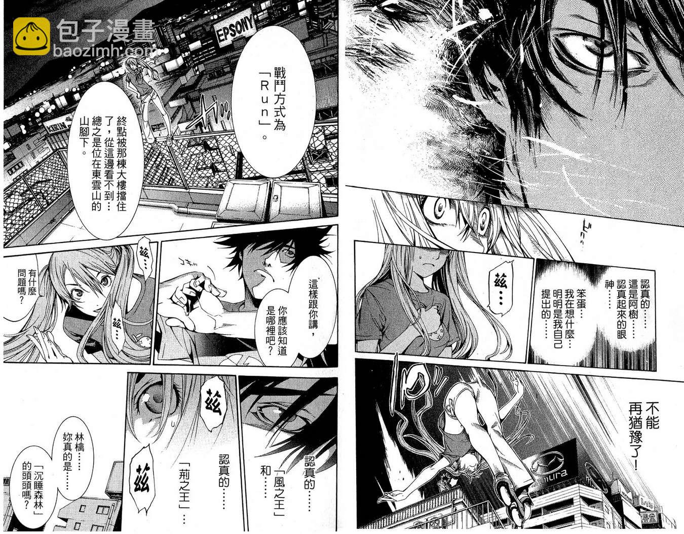 第16卷5