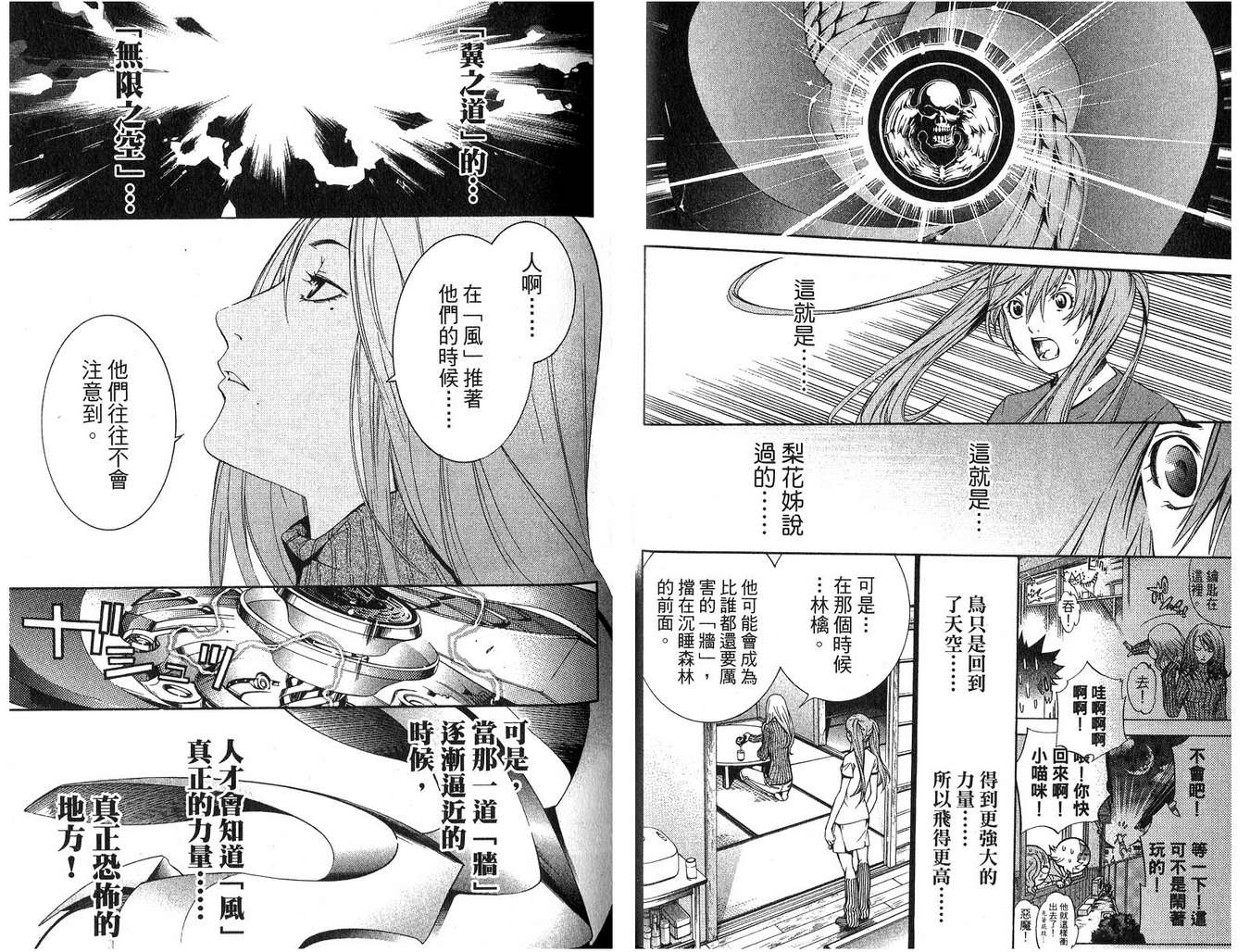 第16卷59