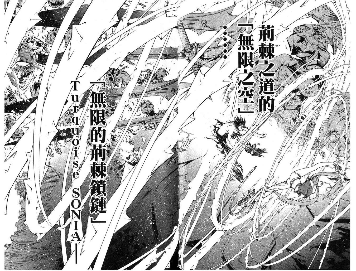 第16卷70