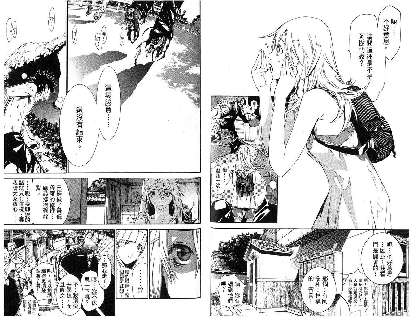 第16卷76