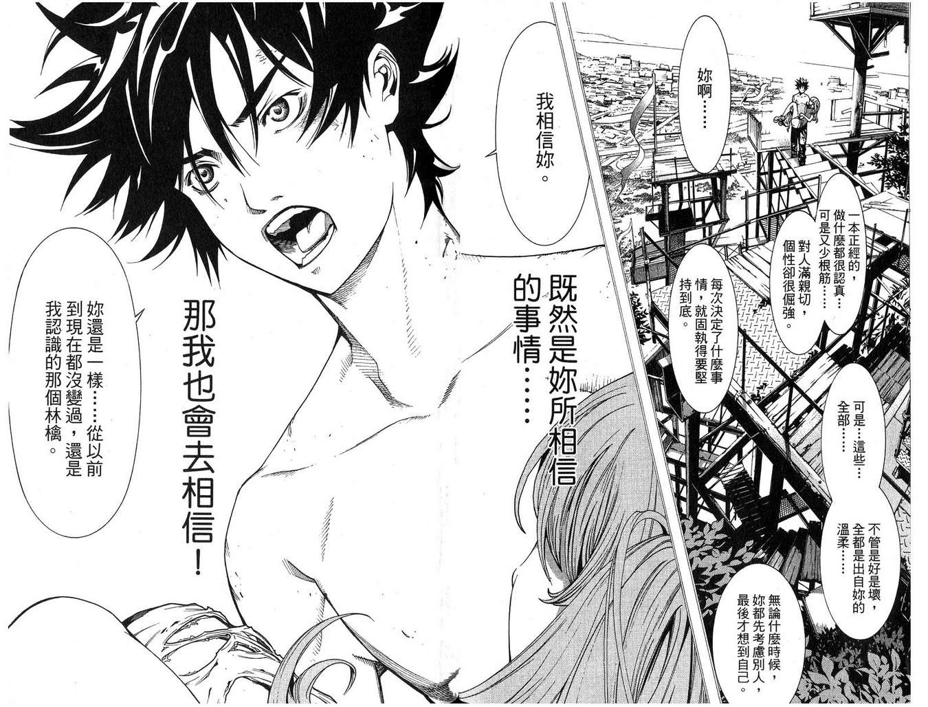 第16卷88