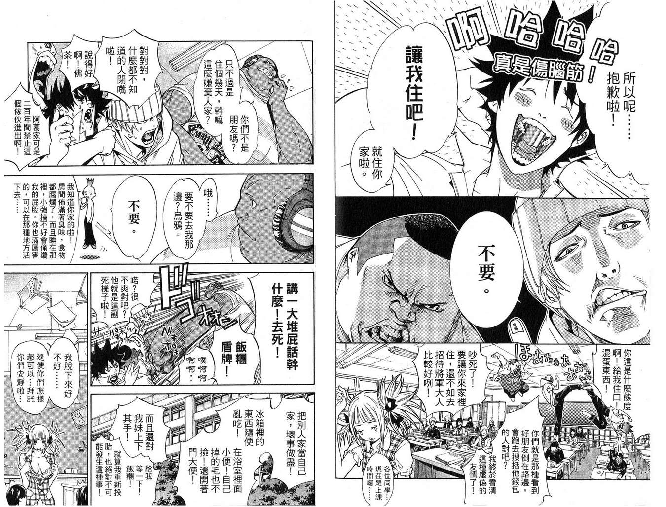 第16卷95
