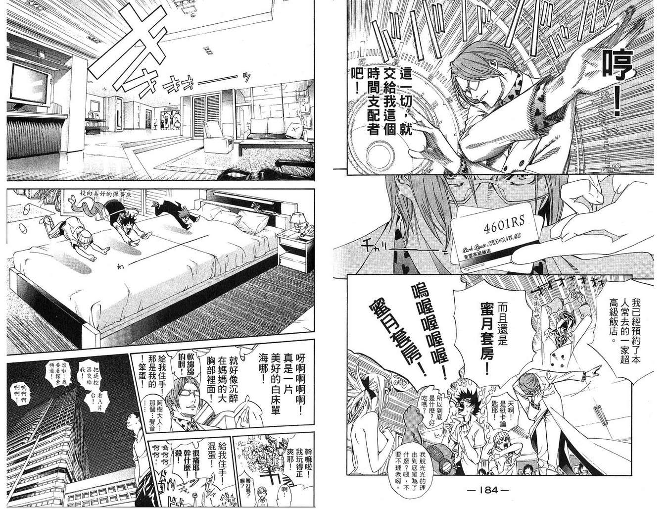 第16卷96