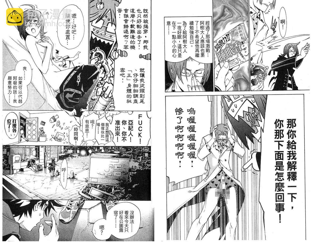 第16卷98